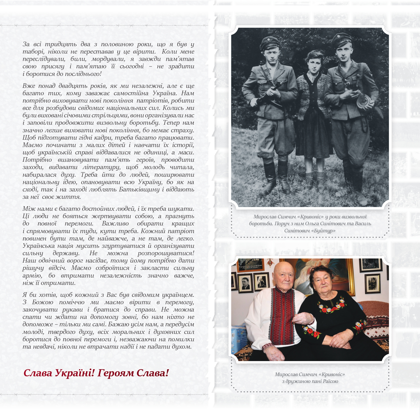 Ілюстрація